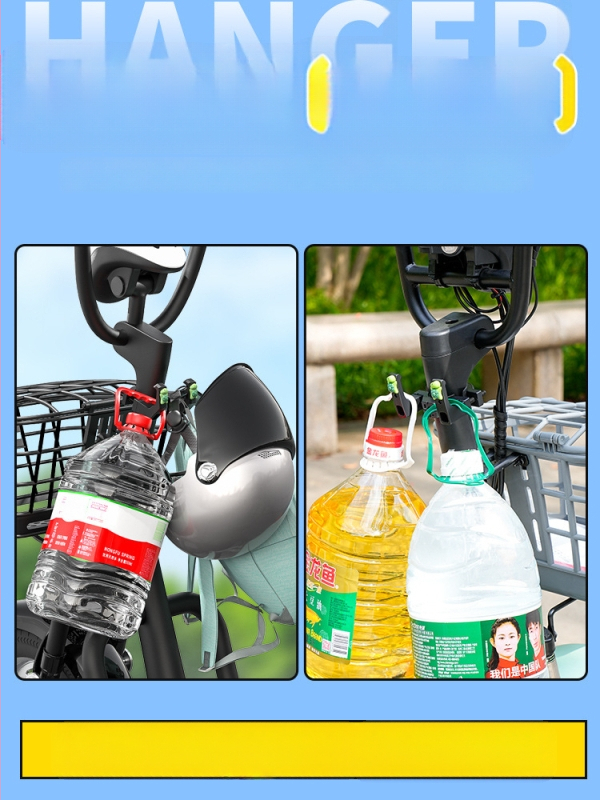 Кука за електрически автомобил отпред, универсална закачалка за велосипедна каска за изваждане и окачване, кука за електрически автомобил отпред