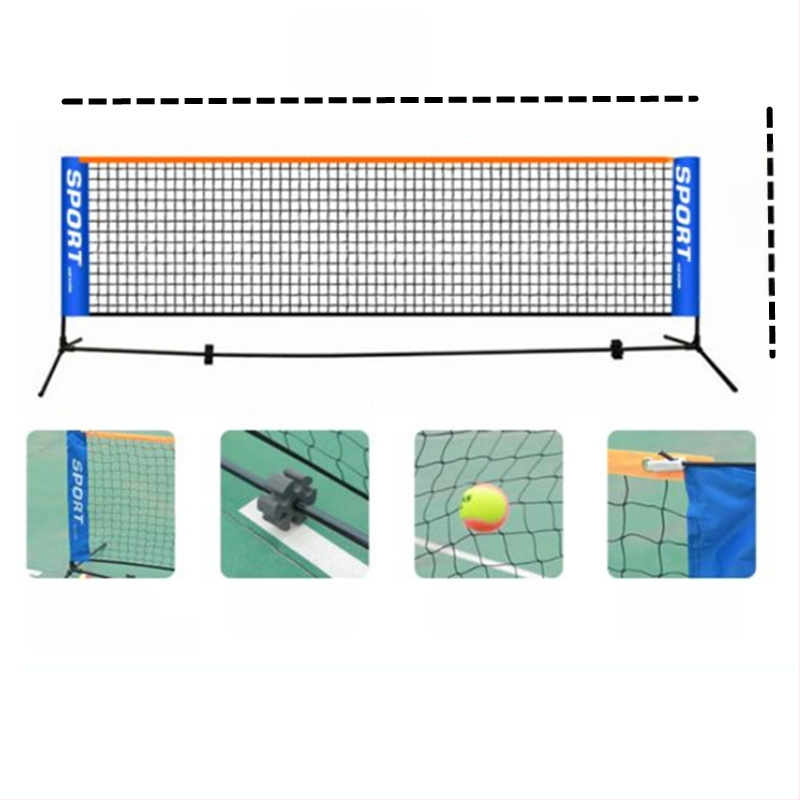 Lauko mobilus nerūdijančio plieno nešiojamas paprastas teniso tinklo stovas lauko, vidaus, standartinis trumpas teniso stovas namams