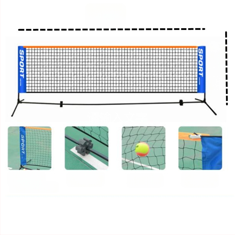 Lauko mobilus nerūdijančio plieno nešiojamas paprastas teniso tinklo stovas lauko, vidaus, standartinis trumpas teniso stovas namams