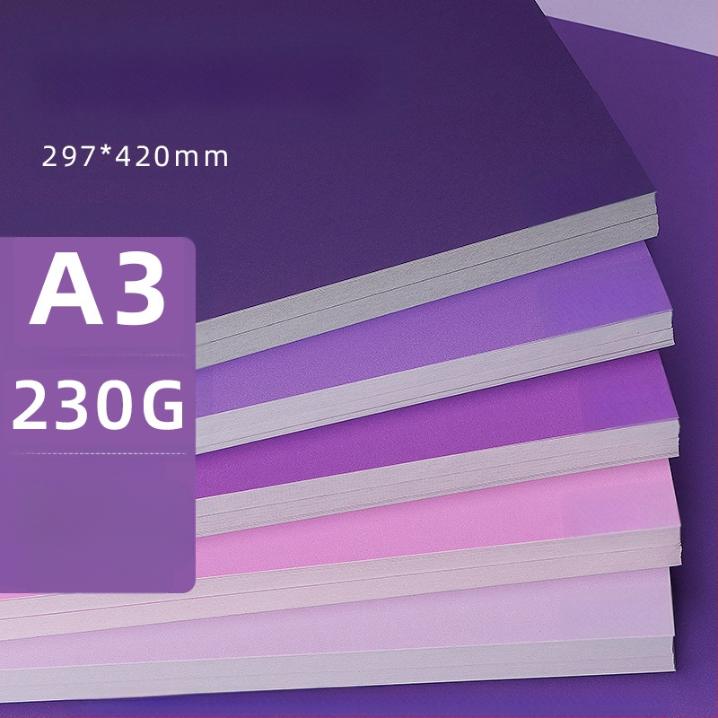 Лилав твърд картон A4/A3/4K/8K удебелен фотографски фон, специфичен за ученици, 230 гр. цветен картон