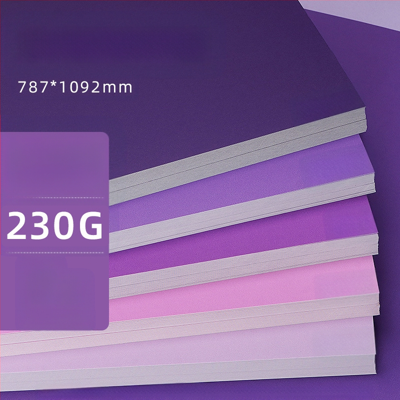 Лилав твърд картон A4/A3/4K/8K удебелен фотографски фон, специфичен за ученици, 230 гр. цветен картон