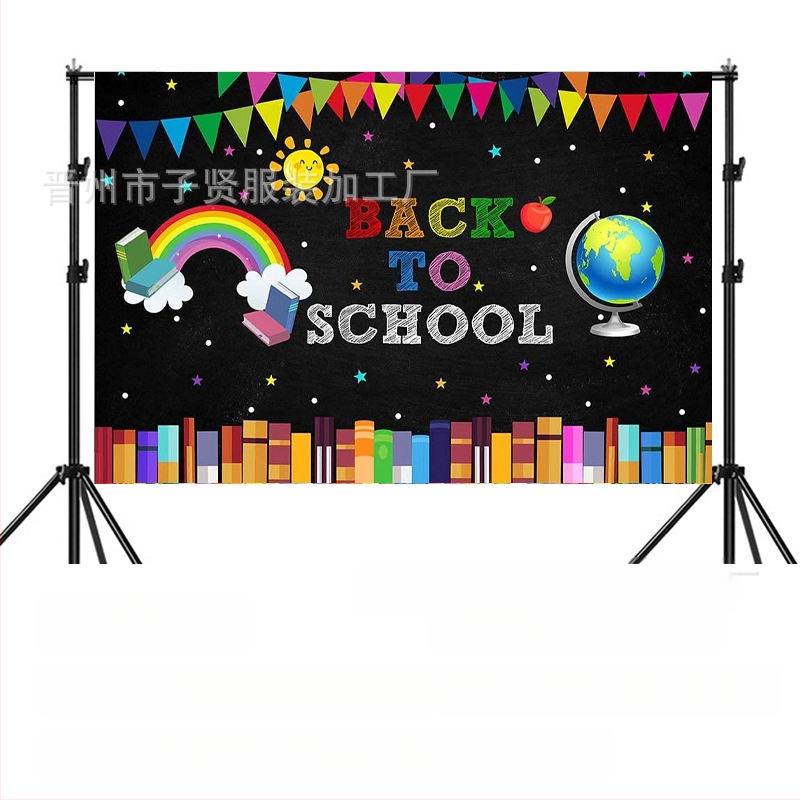 Kooli alguse hooaeg sünnipäeva taust riie kooli alguse hooaeg peobänner sünnipäevapeo taust kaunistus foto fotograafia rekvisiidid