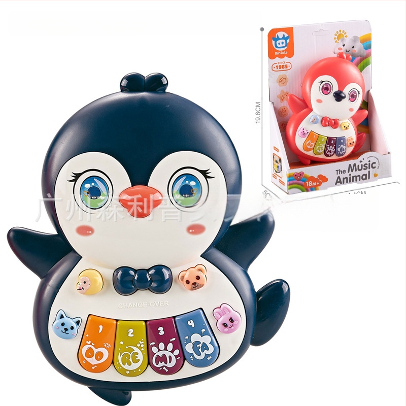 Gyermek multifunkcionális rajzfilm állat elektronikus orgona oktatójáték könnyűzene elektronikus zongora hangszer játék