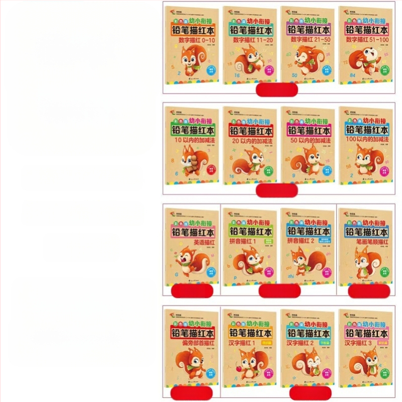 Kis bot abakusz állvány matematika taneszközök tanulási számtan számtan számolás gyerekeknek óvoda általános iskola kis bot összeadás és kivonás