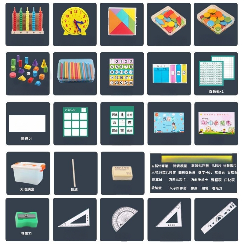 Kis bot abakusz állvány matematika taneszközök tanulási számtan számtan számolás gyerekeknek óvoda általános iskola kis bot összeadás és kivonás