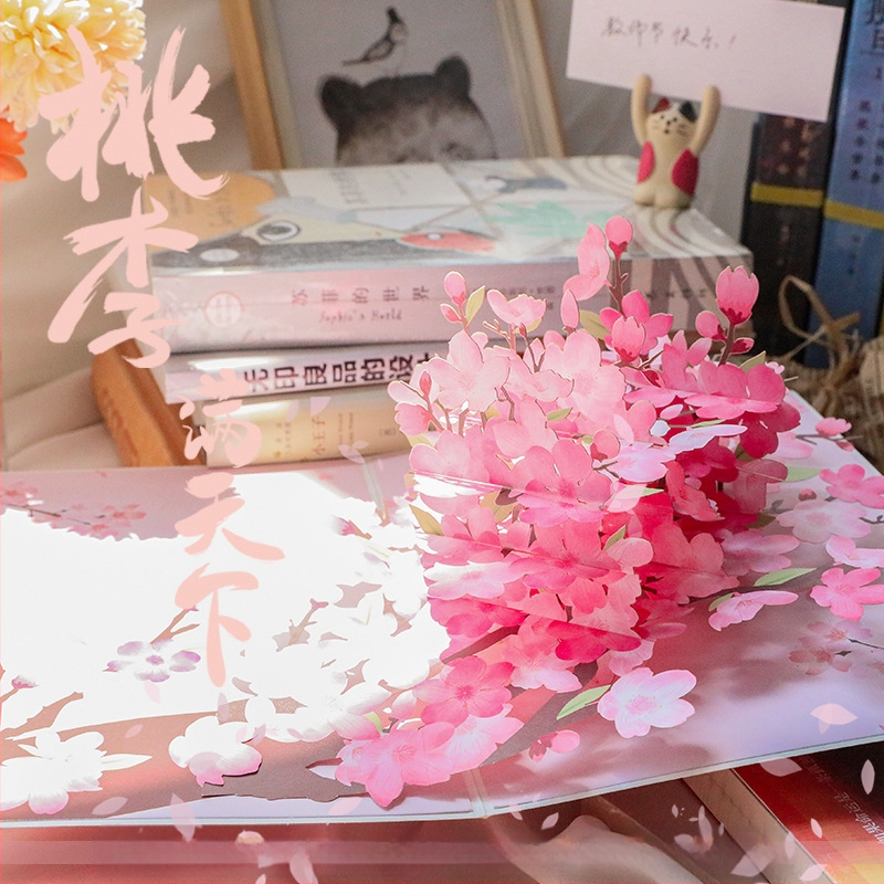 Sünnipäeva õnnitluskaart tuule, liblikate tantsu, päevalille, kõrge sensatsiooniga 3D uus valentinipäeva kolmemõõtmeline kaart loominguline käsitöö isetegemine