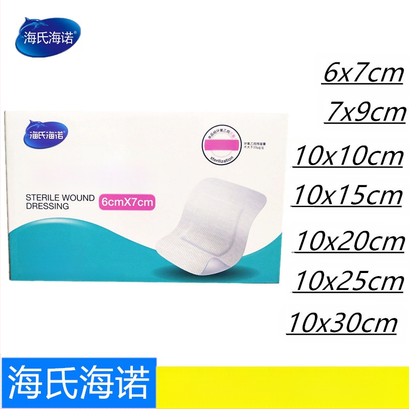 Hesheino sterili aplikacija vienkartinė