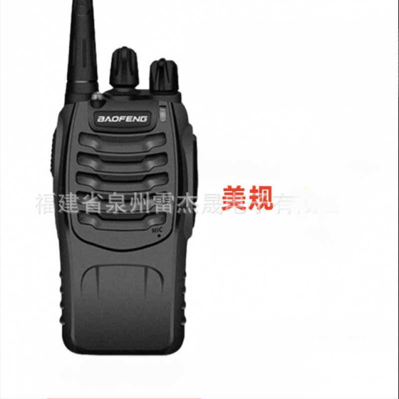 Baofengi raadiosaatja suure võimsusega tsiviilkäelt seismine Hiina ja inglise ajalehe number väliskaubanduse kuumalt müüvad tootjad hulgimüügi pikamaa