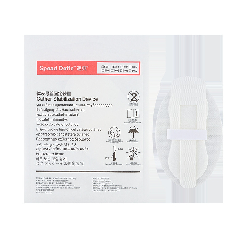 Medicininis kateterio fiksavimo pleistras kateterio fiksavimo pleistras kateterio fiksavimo tvarstis drenažo vamzdelis PICC kateterio fiksavimo pleistras