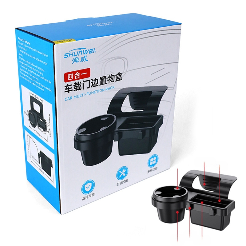 Daugiafunkcinė automobilio mobiliojo telefono laikymo dėžutė, automobilio raktų laikymo vieta, automobilio langų, durų šiukšlių laikiklis, vandens puodelio laikiklis, automobilio langų laikymo lentynėlė