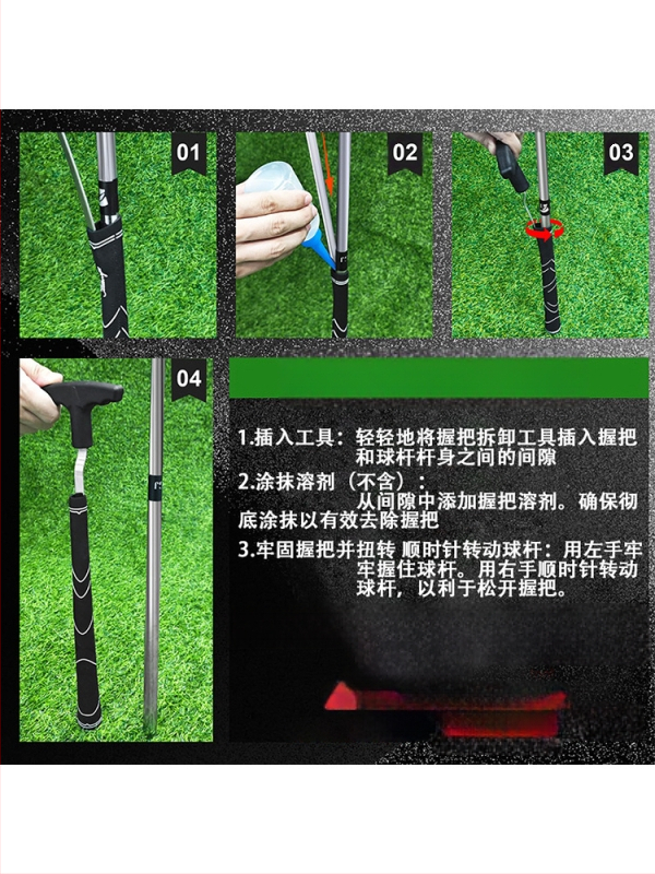Golfi käepideme vahetustööriist, kolmeosaline eemaldaja, 13-osaline kahepoolne teip, kummist klamber, golfitarvikud