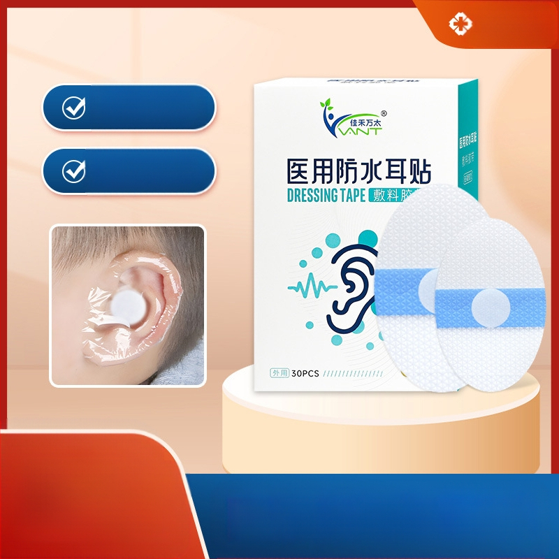 Medicininiai vandeniui atsparūs ausų pleistrai vaikams, naujagimiams, maudynėms, suaugusiesiems, vidurinės ausies skylutei, apsaugantiems nuo vandens, ausų kamšteliai