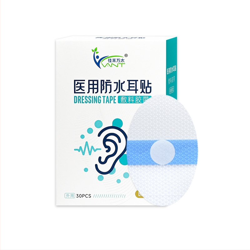 Medicininiai vandeniui atsparūs ausų pleistrai vaikams, naujagimiams, maudynėms, suaugusiesiems, vidurinės ausies skylutei, apsaugantiems nuo vandens, ausų kamšteliai