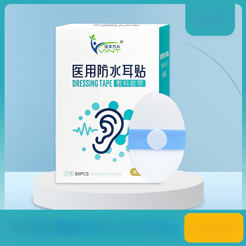 Medicininiai vandeniui atsparūs ausų pleistrai vaikams, naujagimiams, maudynėms, suaugusiesiems, vidurinės ausies skylutei, apsaugantiems nuo vandens, ausų kamšteliai