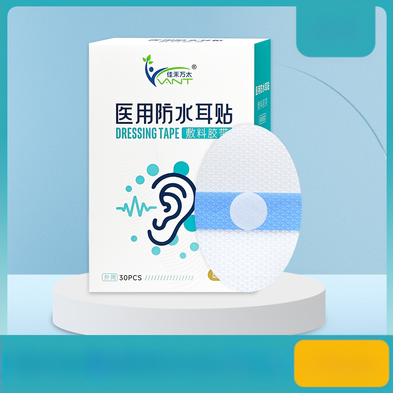 Medicininiai vandeniui atsparūs ausų pleistrai vaikams, naujagimiams, maudynėms, suaugusiesiems, vidurinės ausies skylutei, apsaugantiems nuo vandens, ausų kamšteliai