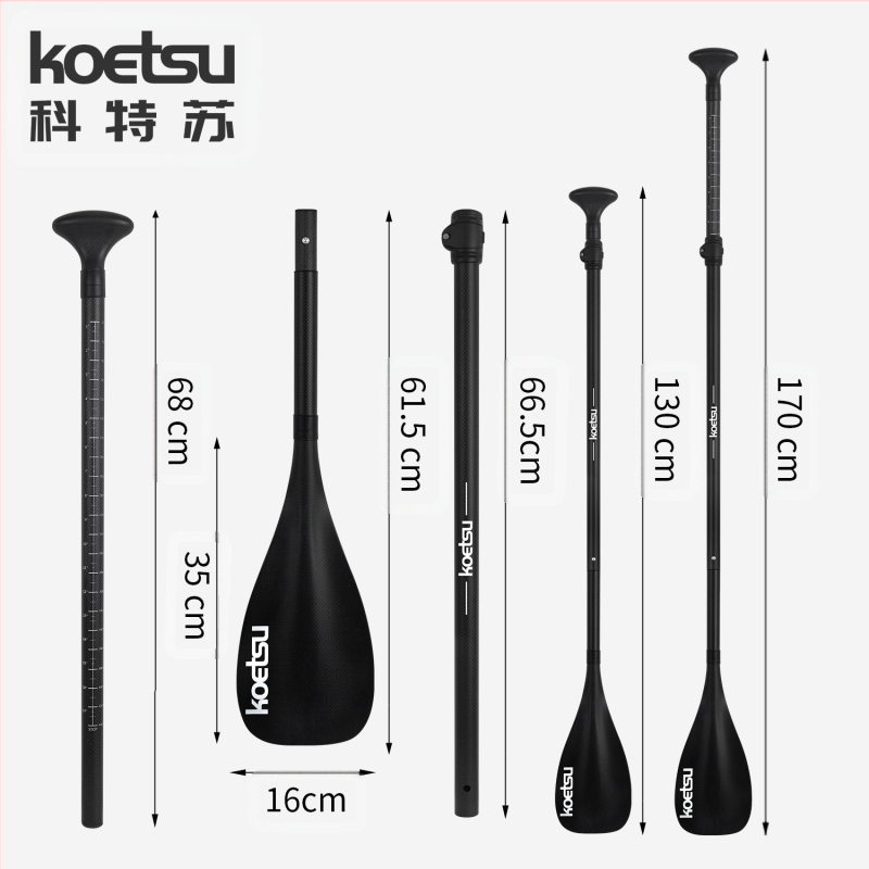 KOETSU Kote Su täissüsinikplastist laste aerutreeningu alumiiniumisulamist täispuhutav SUP-surfamise aerulaua lisatarvikute partii