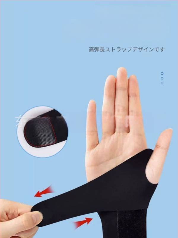 Jaapani spordikäepael, õhukesed nikastused, hingav, fitness, sulgpall, korvpall, võrkpall, randmeümbrise venitus, mehed ja naised