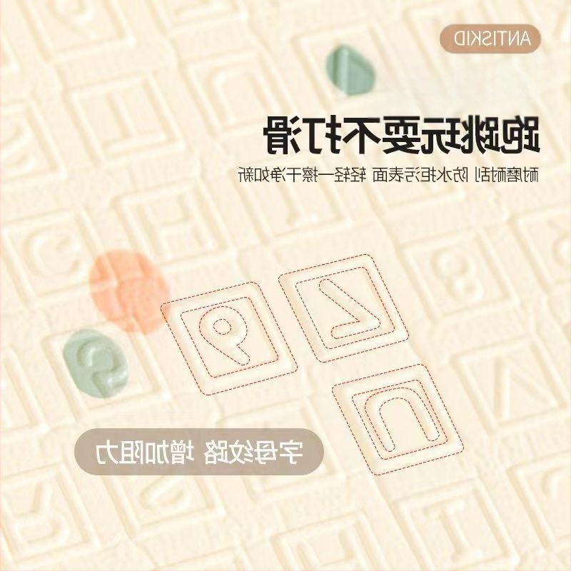 Beebi roomamine paksendatud kokkupandav kokkupandav kodu laste elutoa beebipõrandamatt vahtplastist lõhnatu matt