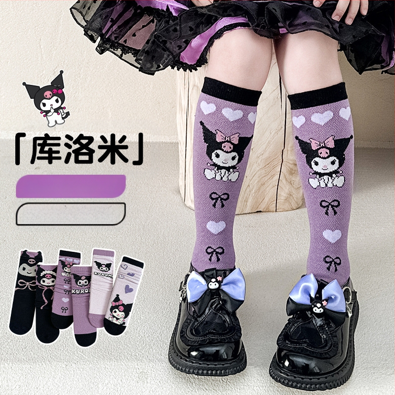 Laste sokid Dopamiiniga tüdrukutele, poistele, multifilmidega, poolsääreni ulatuvad sokid, Korea versioon, beebidele, pikad toruga sokid, trendikad