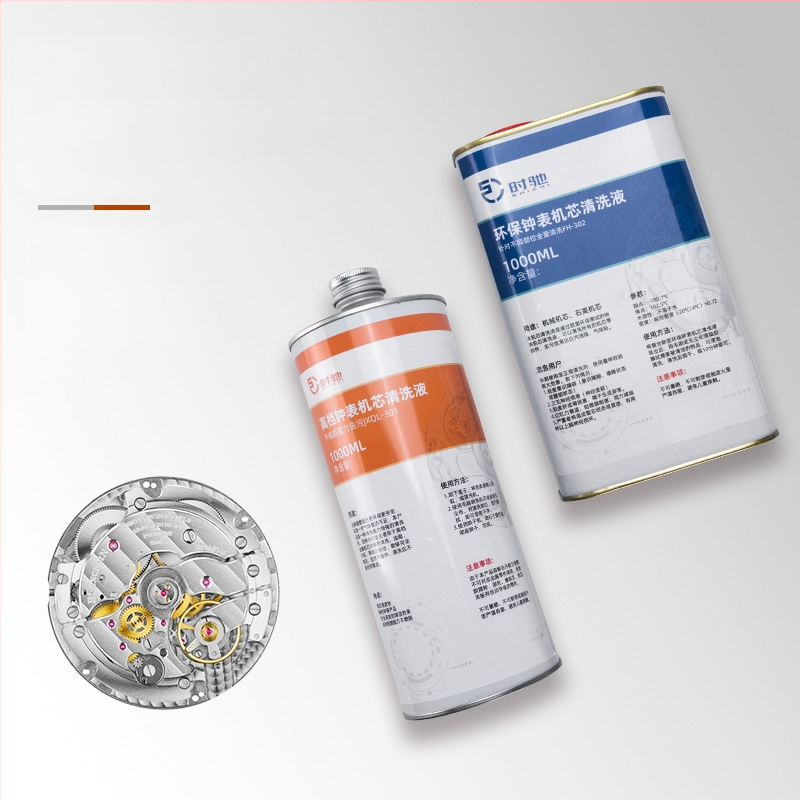 Течност за почистване на часовници, почистваща течност за циферблат и каишка, почистваща течност за поддръжка и почистване на бижута, почистващ препарат за диамантени пръстени и колиета