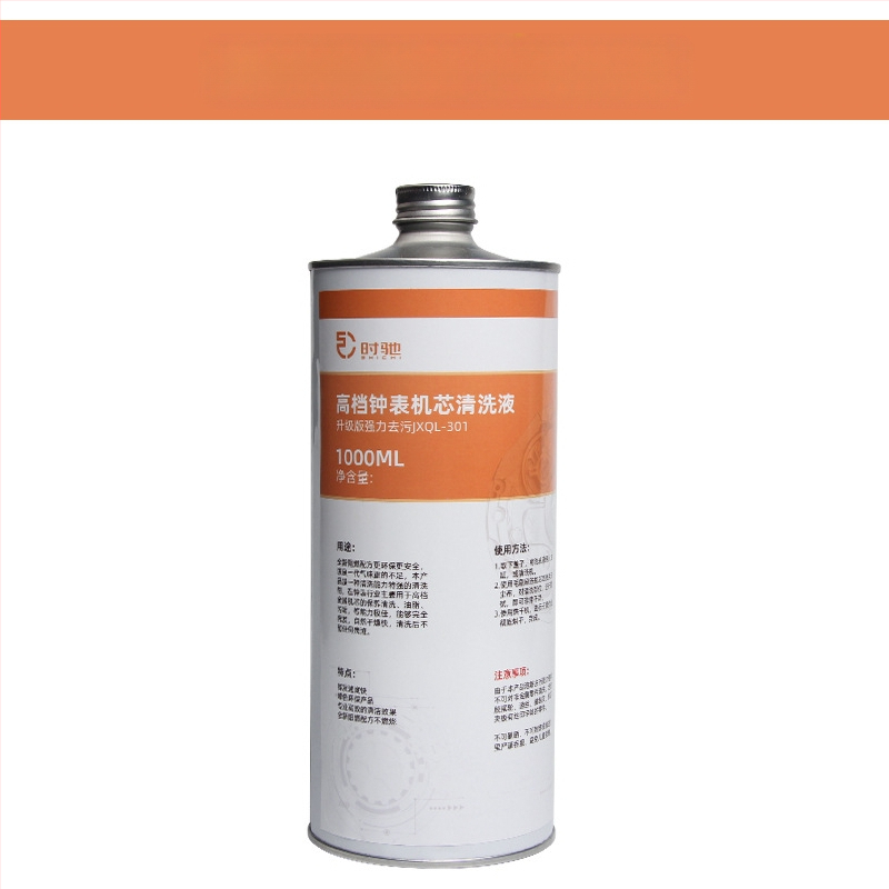 Течност за почистване на часовници, почистваща течност за циферблат и каишка, почистваща течност за поддръжка и почистване на бижута, почистващ препарат за диамантени пръстени и колиета