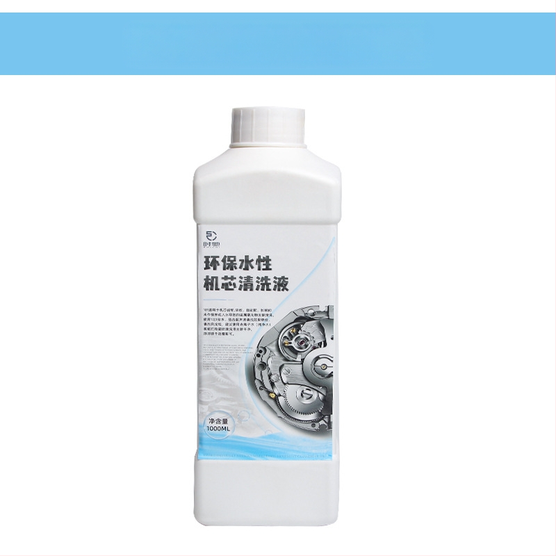 Течност за почистване на часовници, почистваща течност за циферблат и каишка, почистваща течност за поддръжка и почистване на бижута, почистващ препарат за диамантени пръстени и колиета