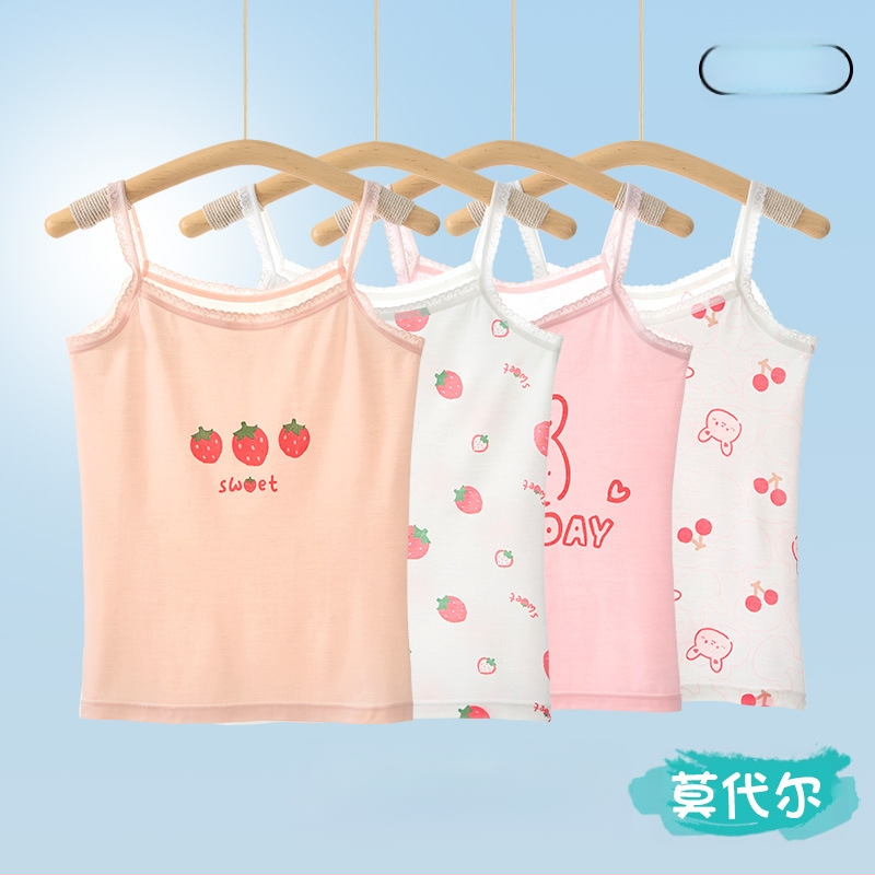 Djevojački prsluk, ljetni tanki dječji donji dio, razvojni modalni top bez rukava, vanjska odjeća za bebe i veliku djecu