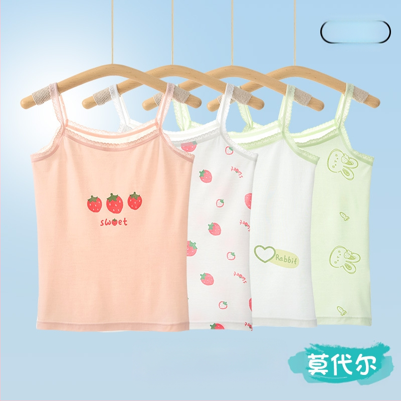 Djevojački prsluk, ljetni tanki dječji donji dio, razvojni modalni top bez rukava, vanjska odjeća za bebe i veliku djecu