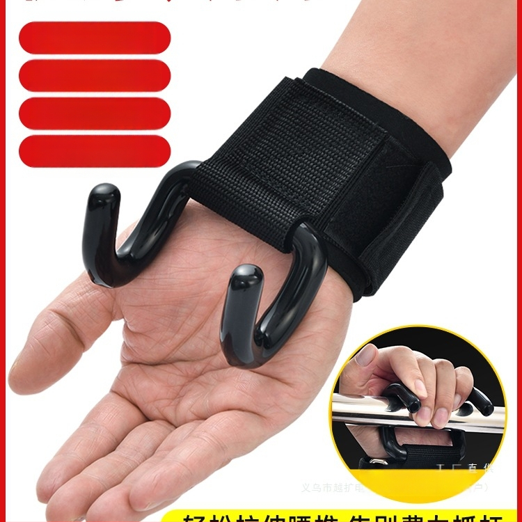 Húzódzkodóhorog, Csuklóhorog, Fitneszhorog, Vízszintes rúddal való esésgátló kézsegéd, Kesztyű, Ágyéki gerinc segédöv