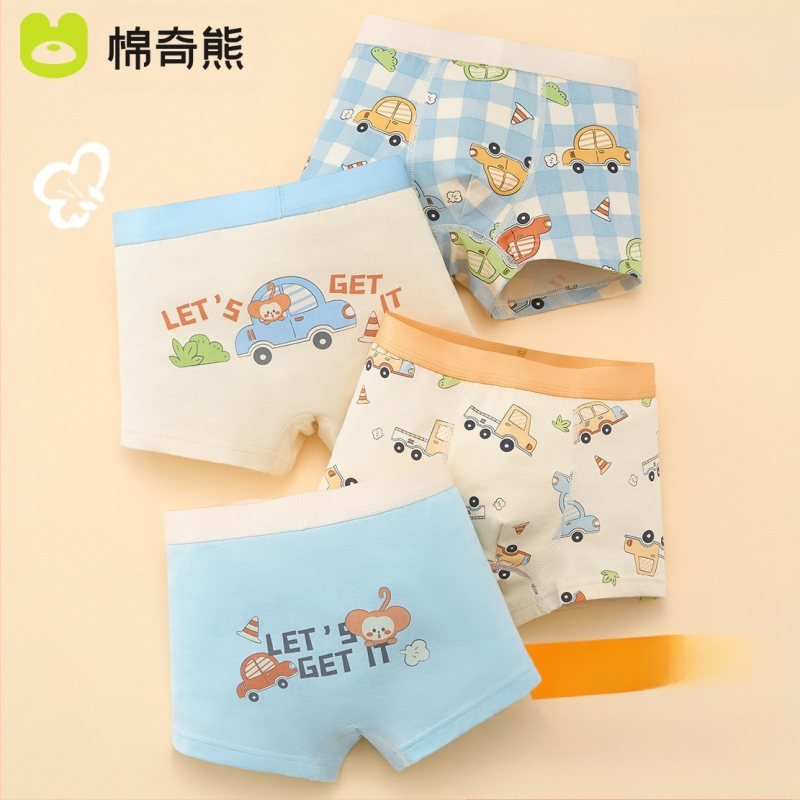 Berniukų apatiniai, vaikiškos medvilninės bokseriai berniukams, kūdikiams be sėdmenų, dideliems vaikams skirti bokseriai, antibakteriniai