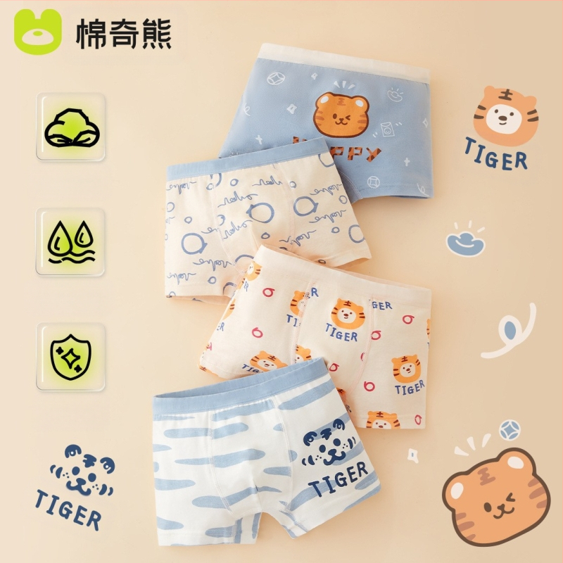 Berniukų apatiniai, vaikiškos medvilninės bokseriai berniukams, kūdikiams be sėdmenų, dideliems vaikams skirti bokseriai, antibakteriniai