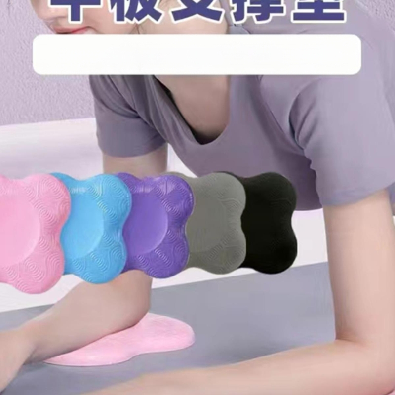Jooga põlve põlvepadi libisemiskindel paksendatud fitness kaasaskantav lame tugipadi käe põlvepadi küünarnuki liigese lööke neelav pehme padi