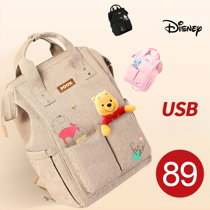 Uus multifilmilik muumia seljakott, multifunktsionaalne suure mahutavusega ema ja beebi kott, mida on lihtne välja minna ja mis on moodne ema kott