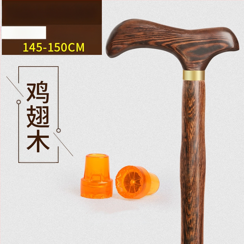 Патерици за възрастни хора, Неплъзгащи се, Леки, от масивна дървесина, Патерици против падане за възрастни хора, Специални четирикраки патерици с електрическо подпомагане за жени