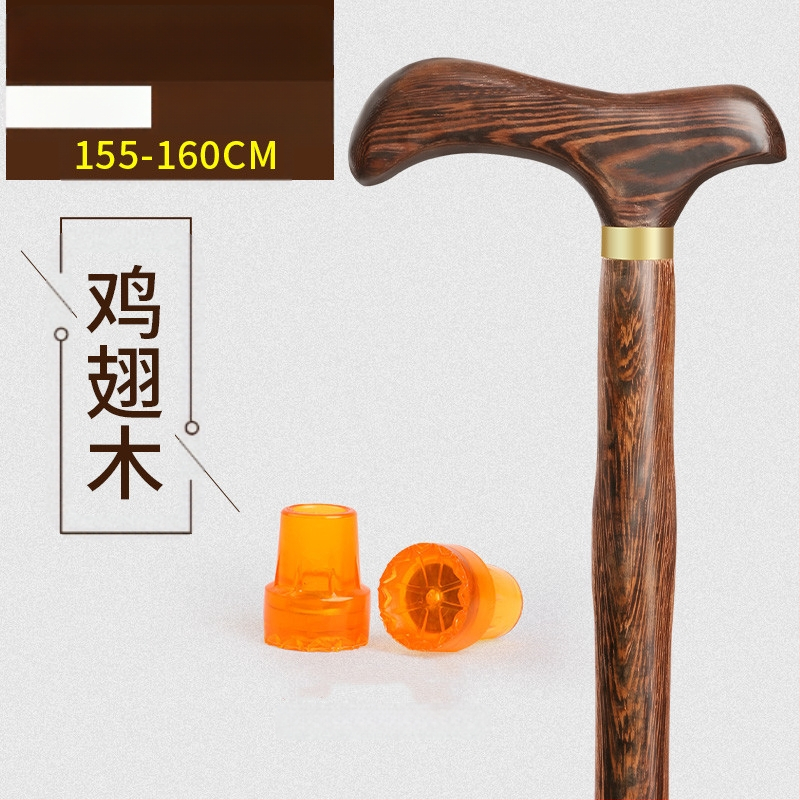 Патерици за възрастни хора, Неплъзгащи се, Леки, от масивна дървесина, Патерици против падане за възрастни хора, Специални четирикраки патерици с електрическо подпомагане за жени