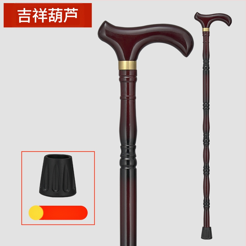 Патерици за възрастни хора, Неплъзгащи се, Леки, от масивна дървесина, Патерици против падане за възрастни хора, Специални четирикраки патерици с електрическо подпомагане за жени