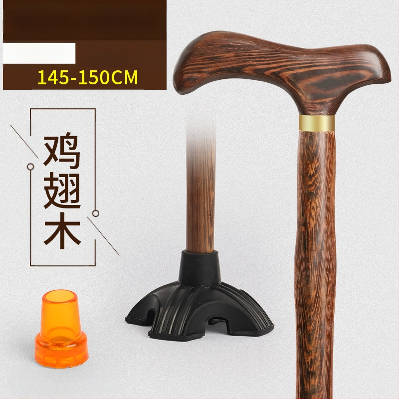 Патерици за възрастни хора, Неплъзгащи се, Леки, от масивна дървесина, Патерици против падане за възрастни хора, Специални четирикраки патерици с електрическо подпомагане за жени