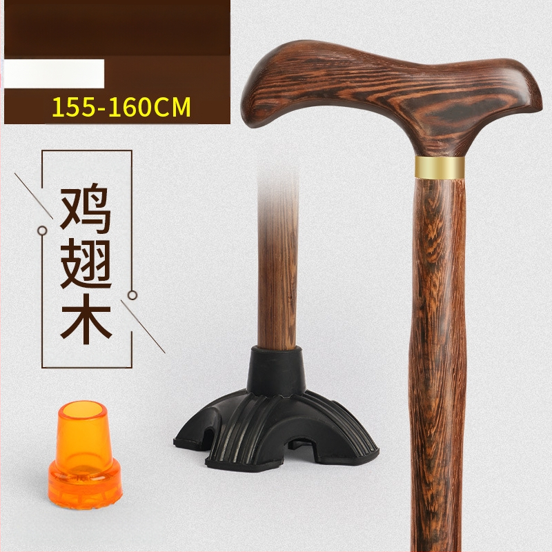 Патерици за възрастни хора, Неплъзгащи се, Леки, от масивна дървесина, Патерици против падане за възрастни хора, Специални четирикраки патерици с електрическо подпомагане за жени