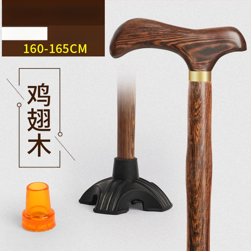 Патерици за възрастни хора, Неплъзгащи се, Леки, от масивна дървесина, Патерици против падане за възрастни хора, Специални четирикраки патерици с електрическо подпомагане за жени