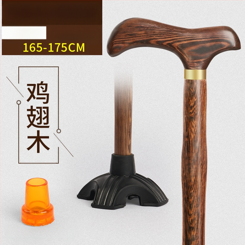 Патерици за възрастни хора, Неплъзгащи се, Леки, от масивна дървесина, Патерици против падане за възрастни хора, Специални четирикраки патерици с електрическо подпомагане за жени