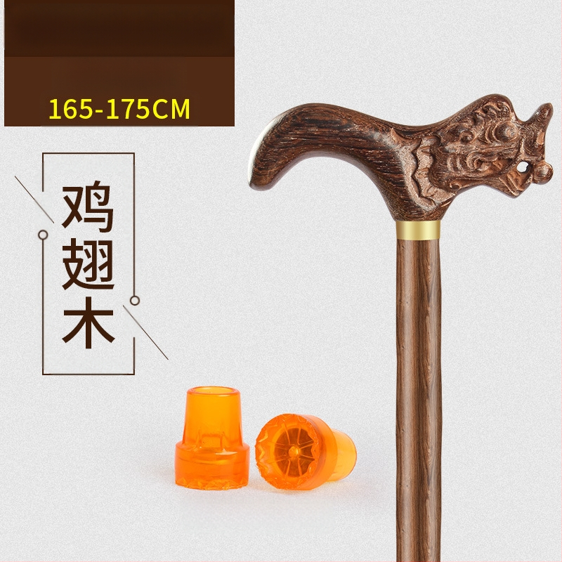 Патерици за възрастни хора, Неплъзгащи се, Леки, от масивна дървесина, Патерици против падане за възрастни хора, Специални четирикраки патерици с електрическо подпомагане за жени