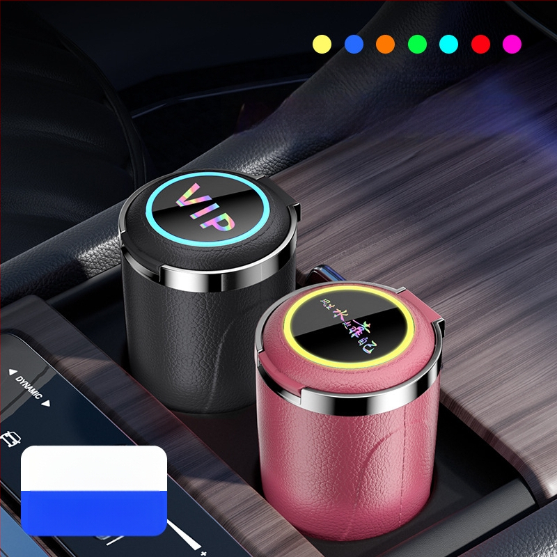 Automobilio peleninė su spalvota LED lempute, auksinė vidinė talpa, vienu mygtuku atidaromas dangtelis, didelės talpos peleninė