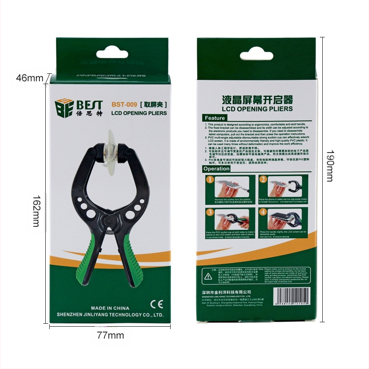 Най-добрият BST-009 клипс за екран, отварящ LCD екран, PVC прозрачен, мощен инструмент за премахване на LCD екран