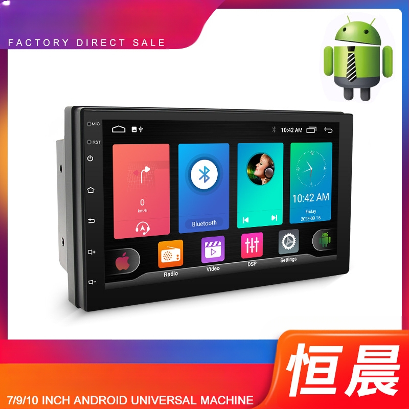 Pārrobežu karstā pārdošana 7 collu 9 collu 10 collu automašīnas lielā ekrāna navigācijas universālā mašīna Hengchen Android universālā automašīnas navigācija 8227