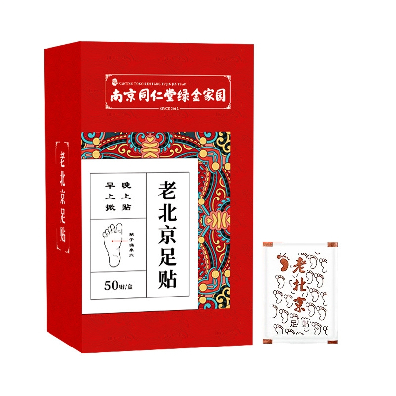 Паста за крака Nanjing Tongrentang Old Beijing, пелин, грижа за краката за сън, джинджифил, пелин, фабрика за паста за крака