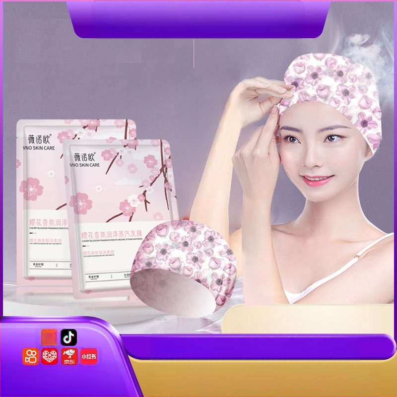 Vinoo Sakura tvaika matu maska intensīvi mitrinoša, sausiem, sprogainiem, gludiem matiem. Maska bez tvaika, cepamā eļļa, maska bez iztvaikošanas.