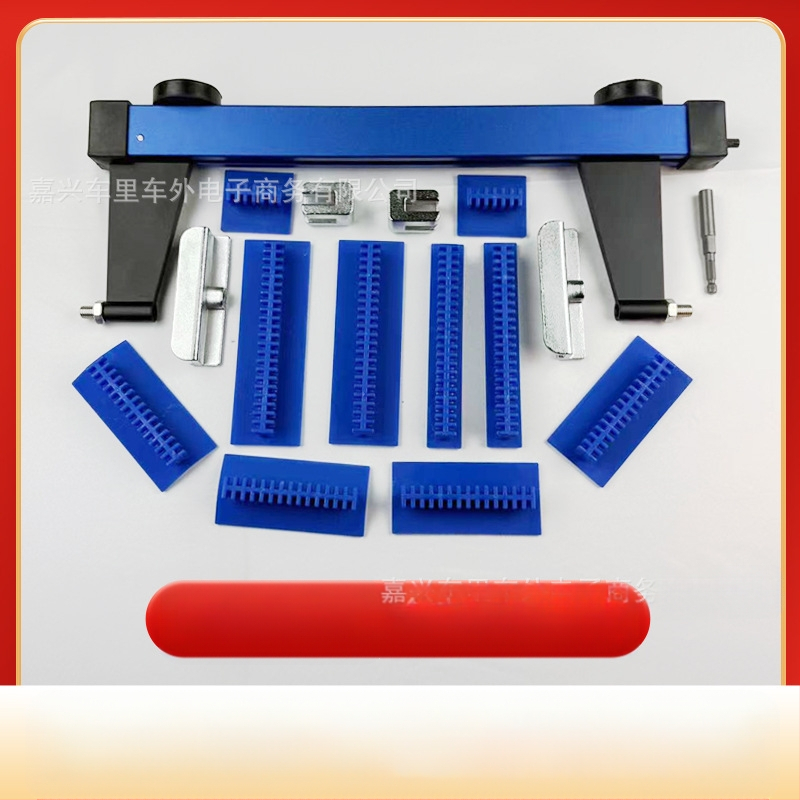 Automobilio įgilintas lakštinio metalo įrankių plėtiklis, išorinė atrama, padidintas separatorius, ištraukiamas, nedažytas, nepaliekantis žymių, ištraukiamas plaktukas