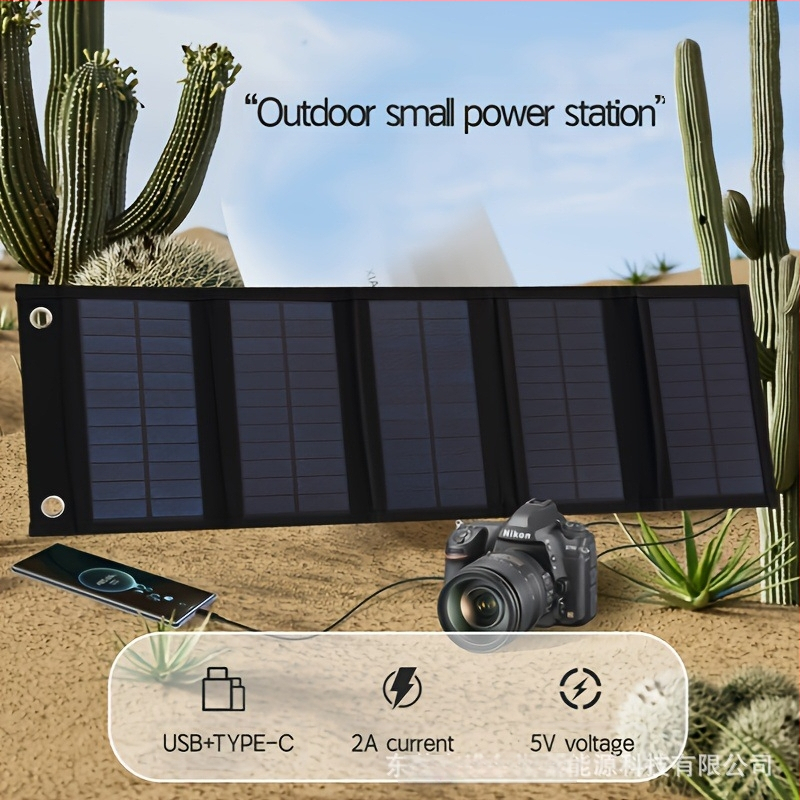 Saulės baterija Lauko saulės įkrovimo plokštė Nešiojama saulės fotovoltinė plokštė Sulankstoma saulės energijos plokštė