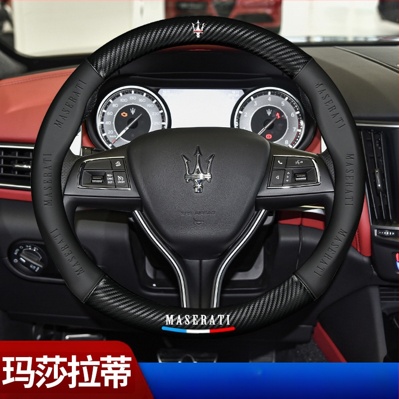 Odgovara za Maserati Levante, Levante President Ghibli, Jiboli, kožnu navlaku za ručku volana.