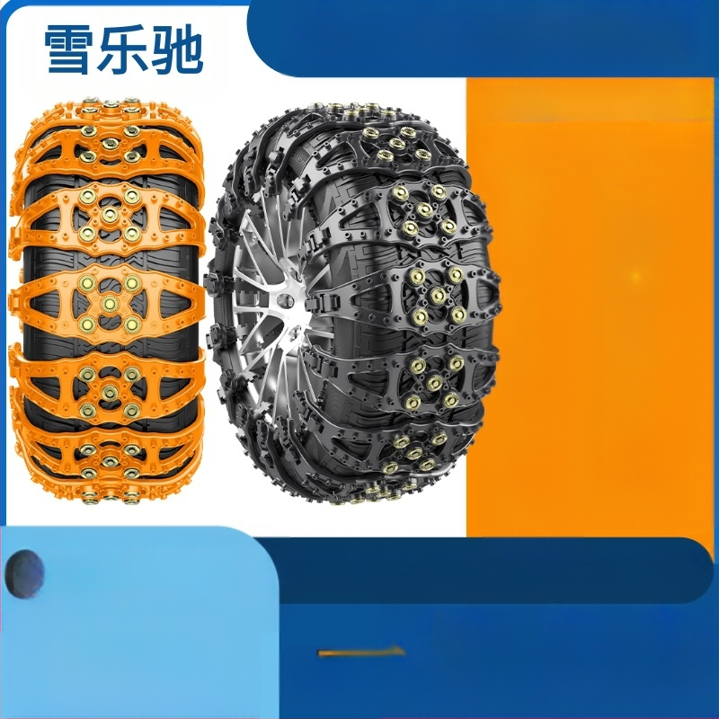 Zivs kaula automašīnas riepu pretslīdes ķēde Universāla automašīnas bezceļu transportlīdzekļa universāla automātiskā pievilkšana piegāde